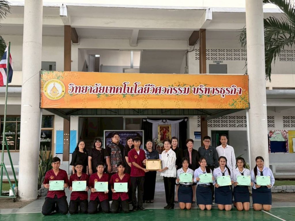 ประกาศผลรางวัลการประกวดมารยาท อบต.หนองรี ปีการศึกษา 2568 พร้อมมอบเกียรติบัตร นักเรียน นักศึกษา