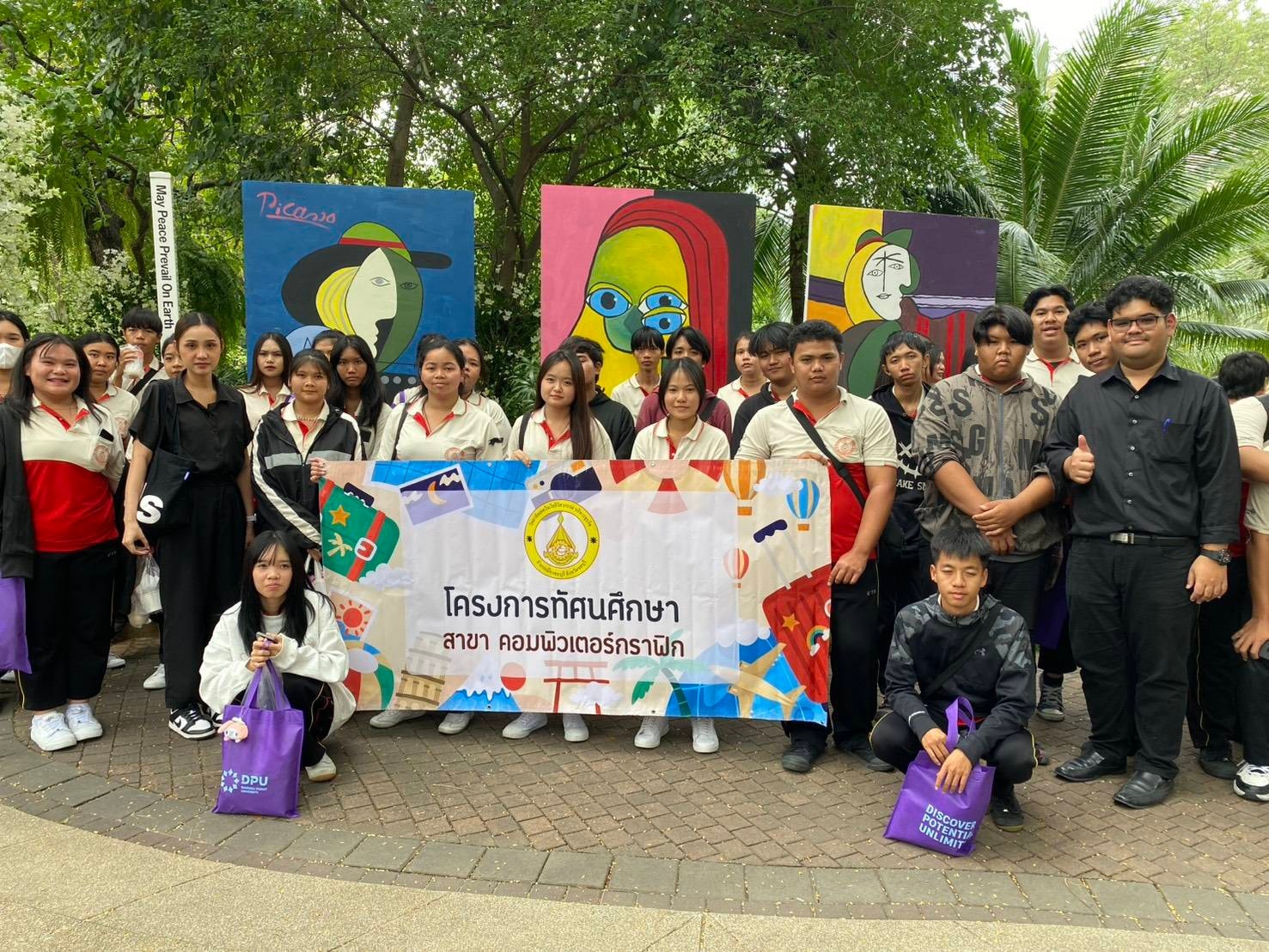 นักศึกษาเดินทางไปทัศนศึกษาดูงาน ณ มหาวิทยาลัยธุรกิจบัณฑิตย์ (DPU)