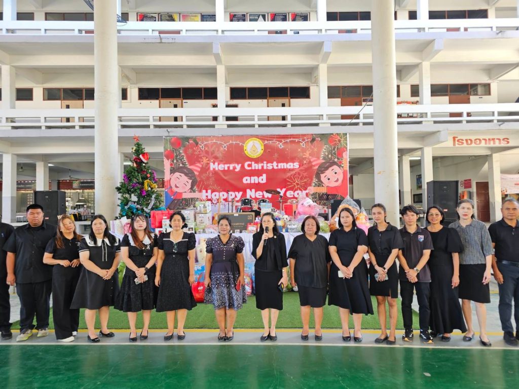 กิจกรรมเลี้ยงสังสรรค์ต้อนรับปีใหม่ 2569 ให้กับนักเรียน นักศึกษา เพื่อสร้างขวัญกำลังใจ ความสุขและความสามัคคีในรั้วแดงทอง