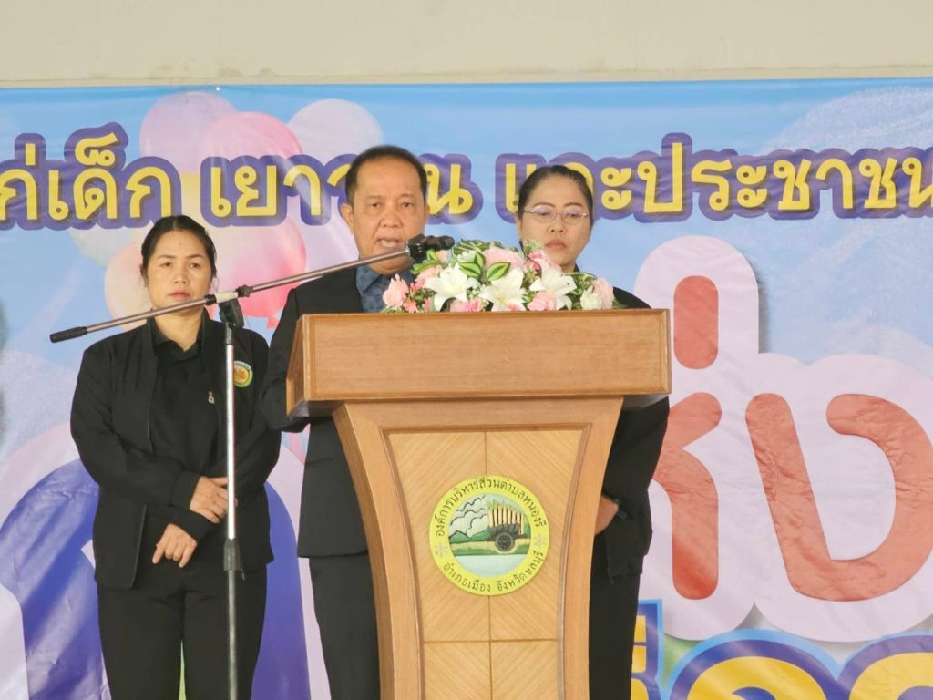 วิทยาลัยเทคโนโลยีวิศวกรรม บริหารธุรกิจ ได้เข้าร่วมงาน วันเด็กแห่งชาติ ณ เทศบาลตำบลหนองรี