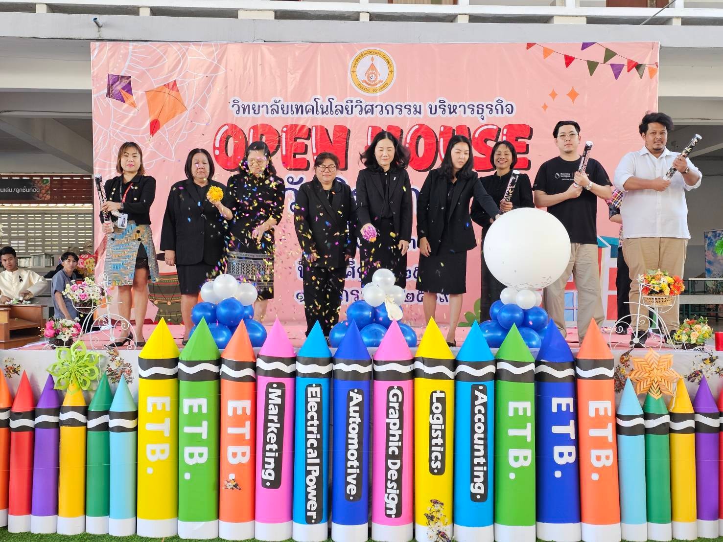 เปิดบ้านวิชาการ Open House ETB 2569 วันที่ 14 มกราคม 2569