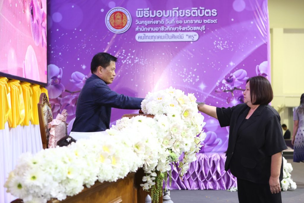 รับรางวัล ผู้บริหารดีเด่น และ ครูดีเด่นเนื่องในโอกาส วันครู ประจำปี 2569