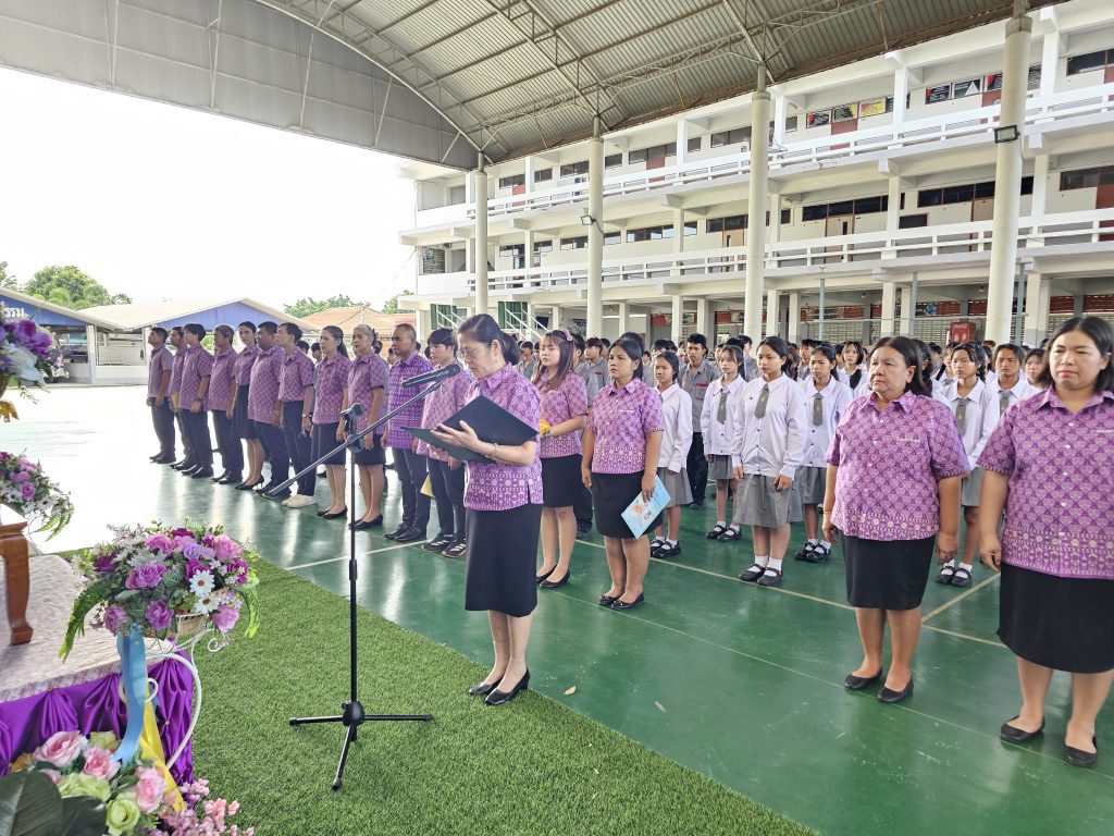 จัดพิธีถวายพระพรชัยมงคลวันเฉลิมพระชนมพรรษาสมเด็จพระนางเจ้าสุธิดา ณ อาคารโดมอเนกประสงค์ของวิทยาลัยเทคโนโลยีวิศวกรรม บริหารธุรกิจ