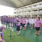 จัดพิธีถวายพระพรชัยมงคลวันเฉลิมพระชนมพรรษาสมเด็จพระนางเจ้าสุธิดา ณ อาคารโดมอเนกประสงค์ของวิทยาลัยเทคโนโลยีวิศวกรรม บริหารธุรกิจ