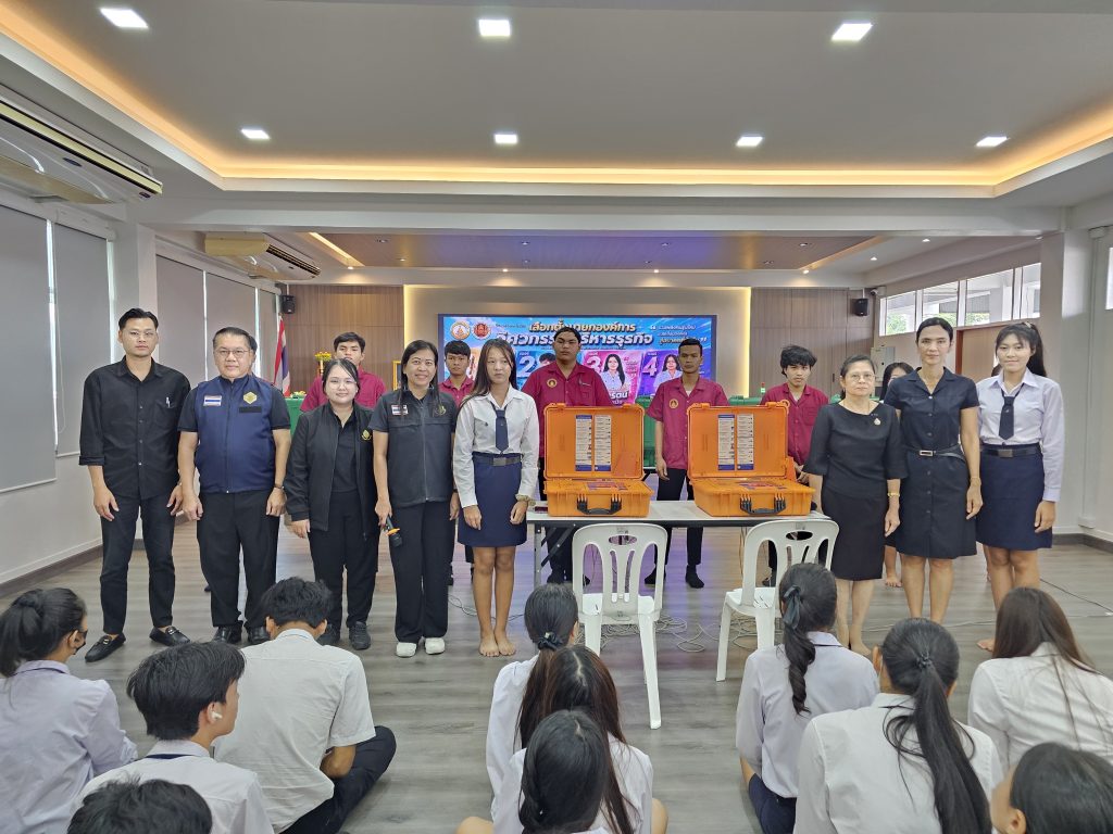 เลือกตั้งนายกองค์การนักวิชาชีพในอนาคตแห่งประเทศไทย(อวท.) ระดับสถานศึกษา ปีการศึกษา 2569