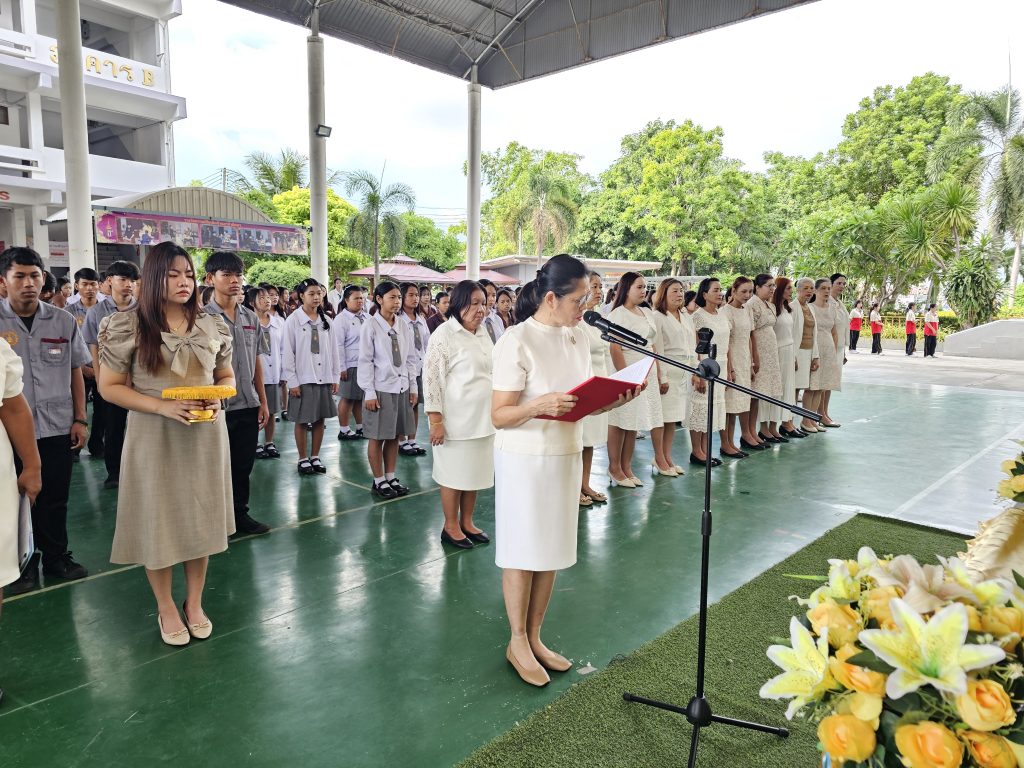 พิธีถวายพระพรชัยมงคลเนื่องในโอกาสพระราชพิธีมหามงคลเฉลิมพระชนมพรรษา ๗๔ พรรษาณ อาคารโดมอเนกประสงค์