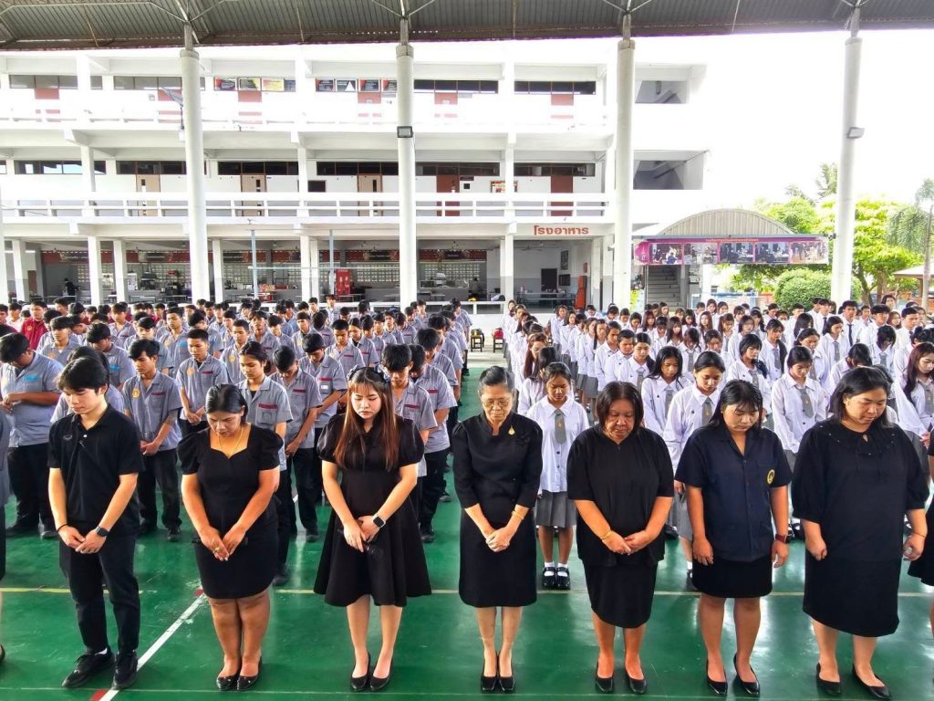 พิธีถวายความอาลัยสมเด็จพระเจ้าลูกเธอเจ้าฟ้าพัชรกิติยาภา นเรนทิราเทพยวดี กรมหลวงราชสาริณีสิริพัชร มหาวัชรราชธิดา