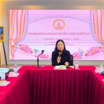 ประชุมคณะกรรมการสถานศึกษา ครั้งที่ 1/2569 ณ ห้องสุพรรณิการ์