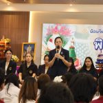 พิธีไหว้ครู ประจำปีการศึกษา 2569 ภาควันอาทิตย์ที่ 21 มิถุนายน 2569