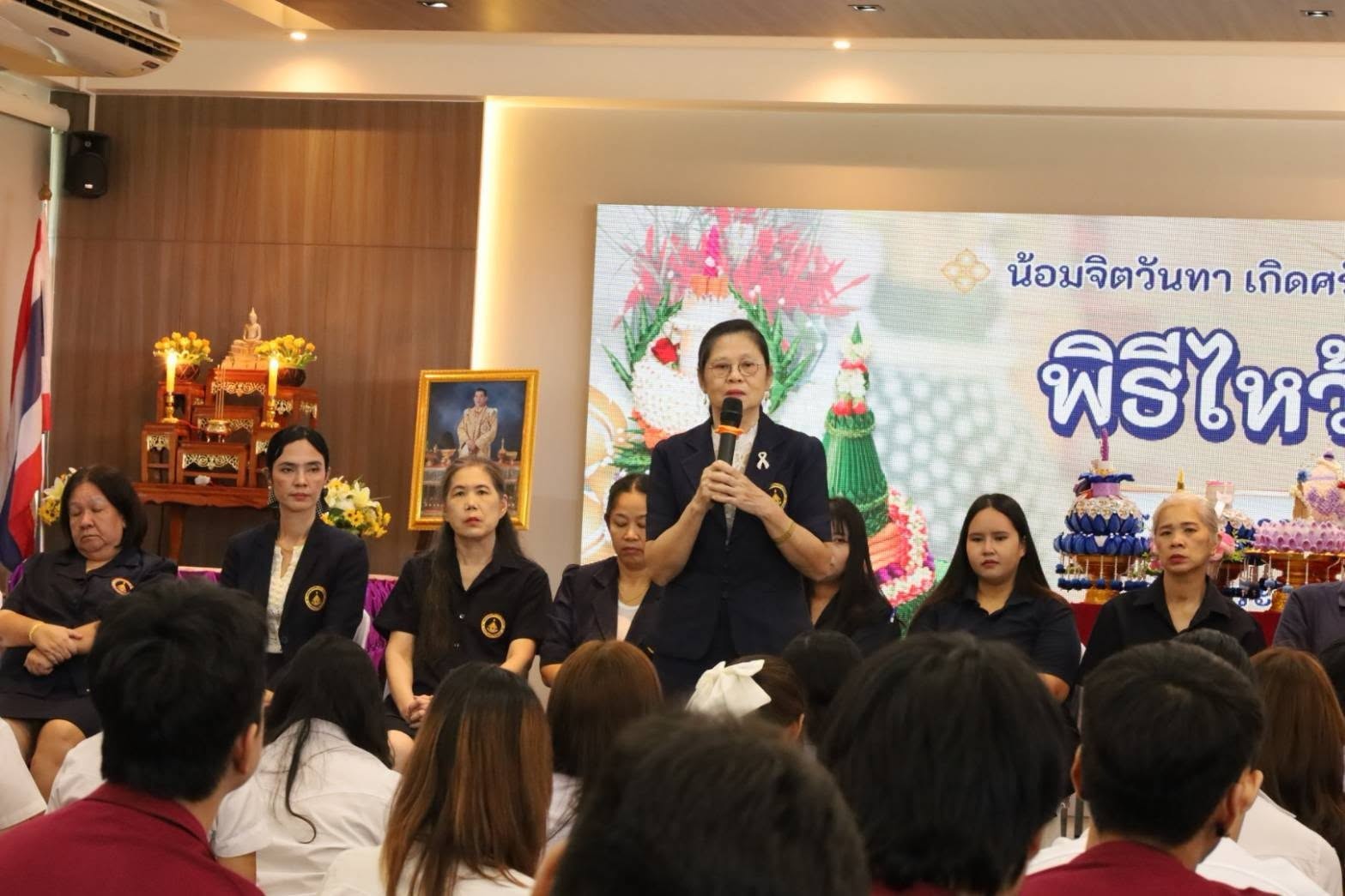 พิธีไหว้ครู ประจำปีการศึกษา 2569 ภาควันอาทิตย์ที่ 21 มิถุนายน 2569