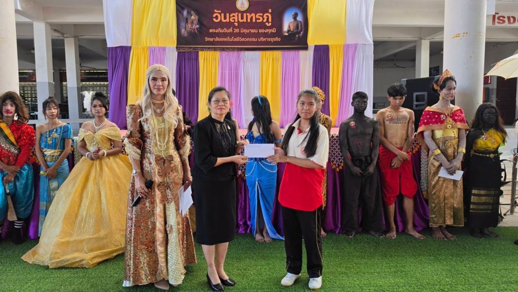 จัดพิธีมอบรางวัลการประกวดวาดภาพระบายสี เนื่องในกิจกรรมวันสุนทรภู่ ประจำปี 2569