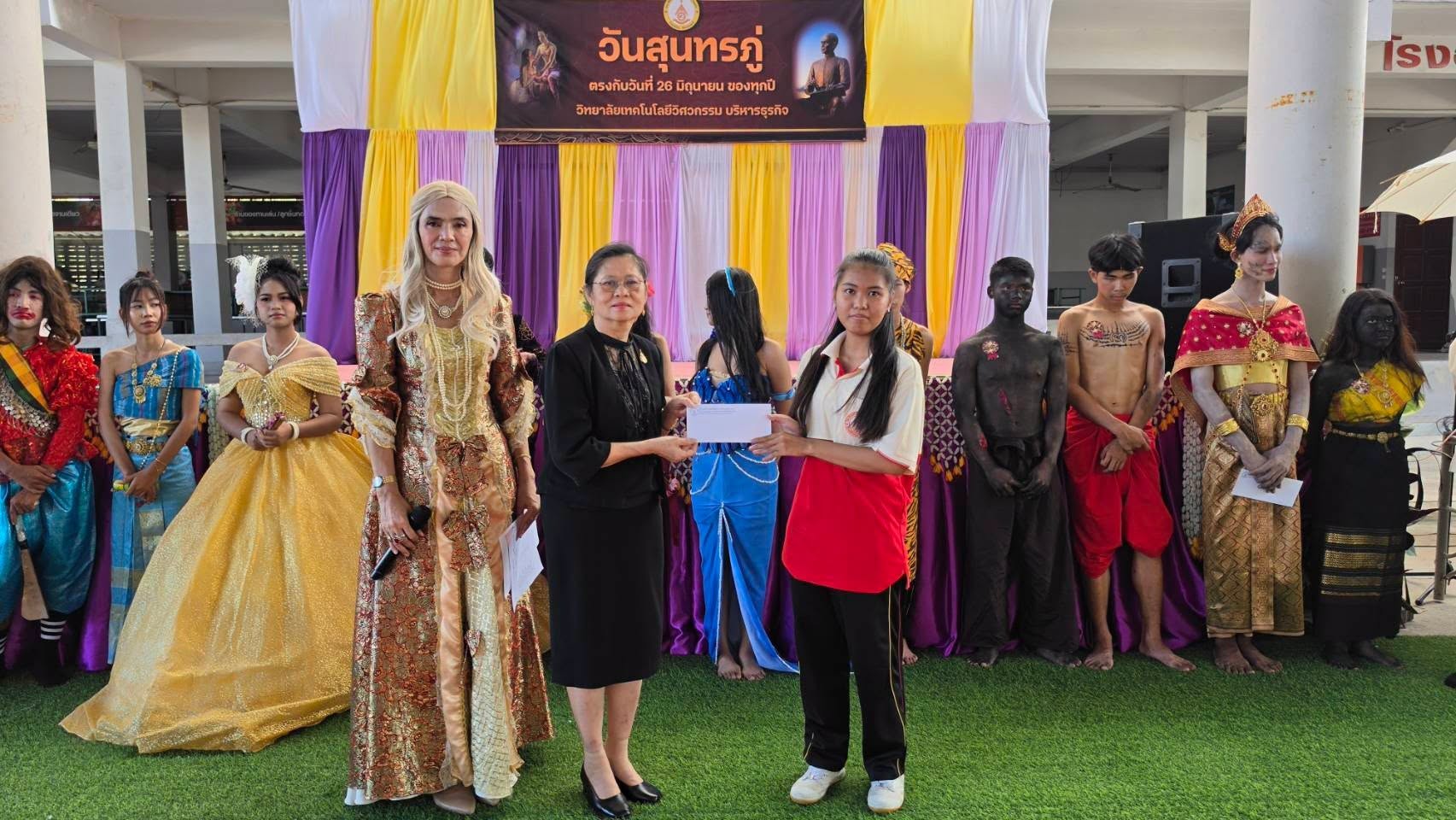 จัดพิธีมอบรางวัลการประกวดวาดภาพระบายสี เนื่องในกิจกรรมวันสุนทรภู่ ประจำปี 2569