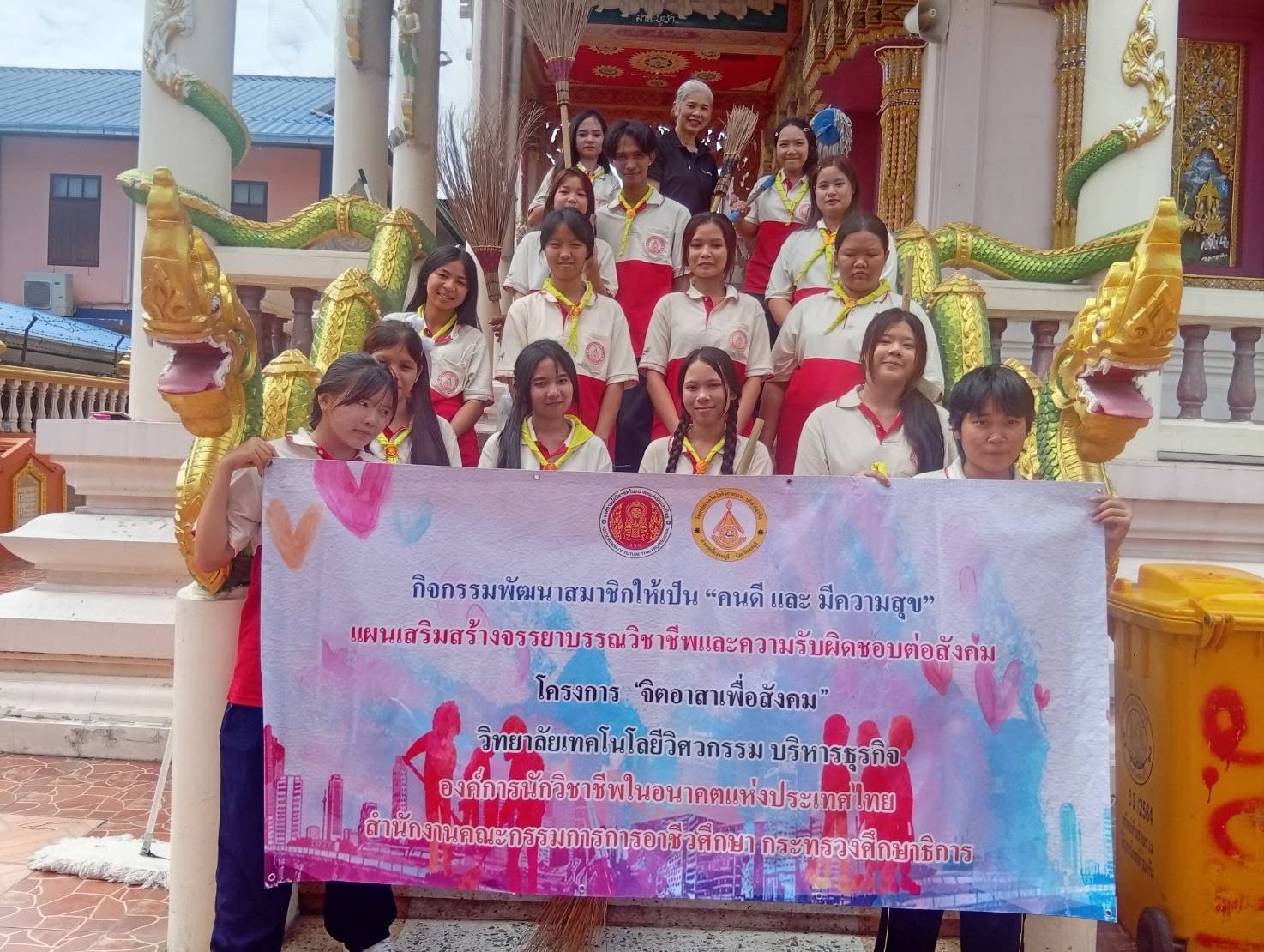 โครงการบริการชุมชนจิตอาสา ปวช.1 สาขาการตลาด ณ วัดอุทยานนที