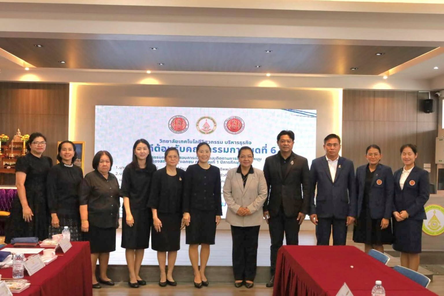 รับการตรวจสอบการเบิกจ่ายและติดตามการใช้จ่ายเงินอุดหนุน