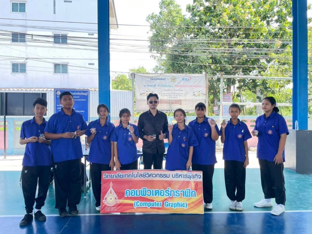 โครงการบริการชุมชนวิชาชีพ เพื่อส่งเสริมการเรียนรู้จากการลงมือปฏิบัติจริง