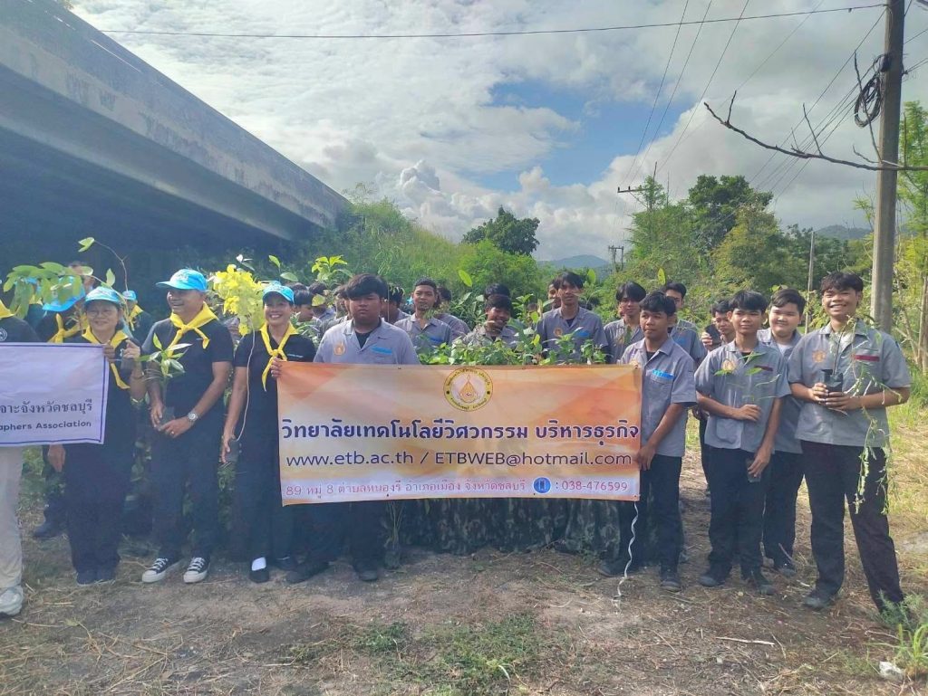 ปลูกป่าเฉลิมพระเกียรติเนื่องในวันเฉลิมพระชนมพรรษาพระบาทสมเด็จพระเจ้าอยู่หัว