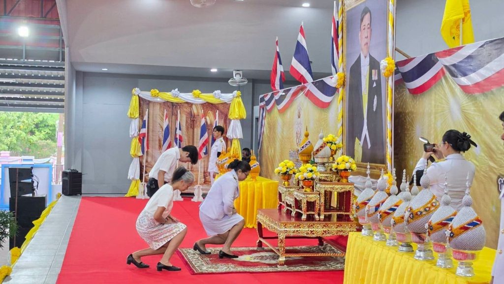 กิจกรรมเฉลิมพระเกียรติพระบาทสมเด็จพระเจ้าอยู่หัวเนื่องในโอกาสพระราชพิธีมหามงคลเฉลิมพระชนมพรรษา