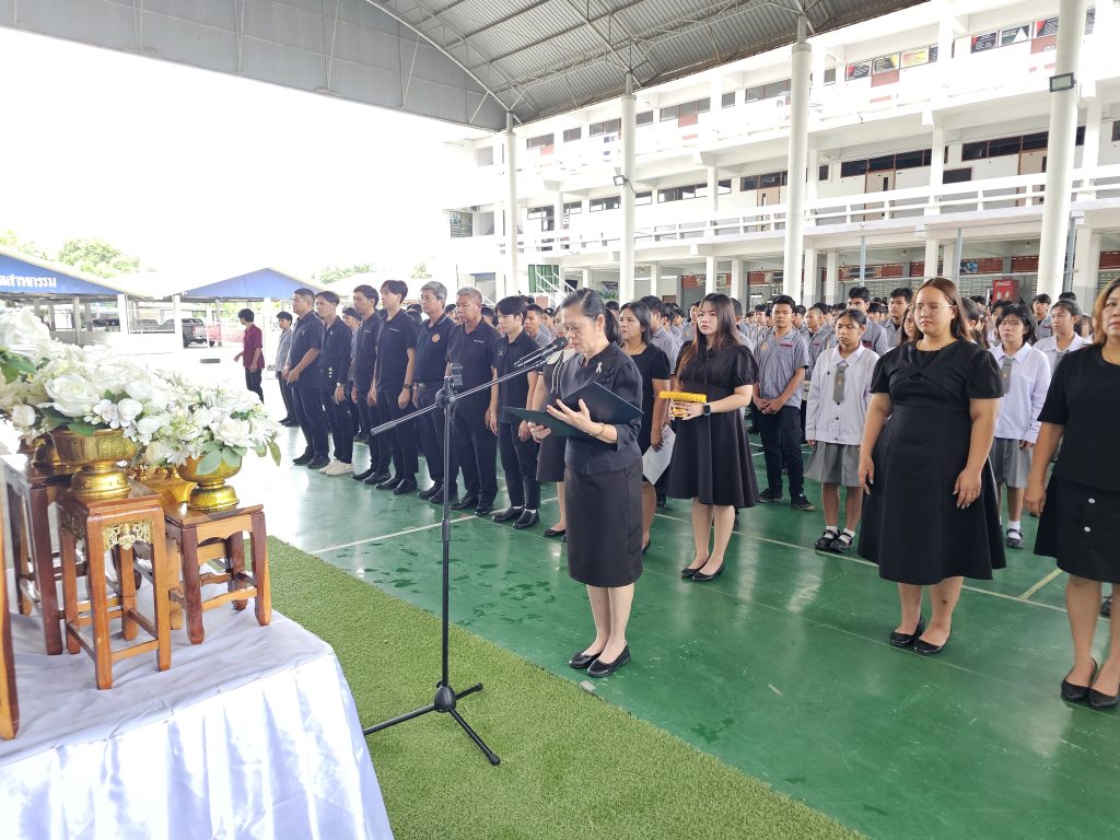 จัดกิจกรรมเนื่องในวันแม่แห่งชาติ ประจำปีการศึกษา2569