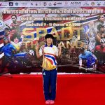 การแข่งขันกีฬานักเรียนคนพิการแห่งชาติ ครั้งที่ 23 ประจำปีการศึกษา 2569